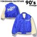 90s Yokohama Bay Star zYOKOHAMA BAYSTARS старый Logo принт Stadium жакет куртка стеганое полотно с хлопком XL соответствует голубой Professional Baseball Baseball мужской 