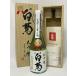 не . штекер старый sake большой . белый . большой сакэ гиндзё . бутылка ..... алкоголь рис ..32% 720ml 17~18 раз 2022 год 12 месяц производство белый . sake структура Okayama префектура 