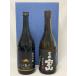  не . штекер старый sake основной shochu 2 шт. комплект * небо . человек . черепаха Satsuma единственный в своем роде 720ml 25 раз * Kiccho Hozan запад sake структура 720ml 25 раз 