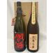  не . штекер старый sake * долгое время .... старый sake 1800ml 25 раз * все количество .. включено чёрный ..1800ml 25 раз . сосна sake структура основной shochu Ooita пшеничная сётю с ящиком 2 шт. комплект 