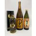  не . штекер старый sake * весьма 1800ml 25 раз чёрный дерево головной офис *IKIKKO DELUXE 720ml 25 раз ... магазин sake структура *.. пшеница 900ml 25 раз . сосна sake структура основной пшеничная сётю 3 шт. комплект 