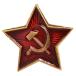  Россия армия сброшенный товар значок знак отличия so полосный . глава military серп . молоток значок воротник глава . глава шапочка глава милитари армия предмет армия оплата ниже товар 