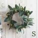 o Lee brees S size all season annual artificial flower fake green wall decoration pretty entranceway out stylish green interior miscellaneous goods equipment ornament decoration present gift 