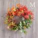  lease artificial flower . leaf M size interior decoration ornament wall decoration autumn momiji maple stylish lovely fake fake green miscellaneous goods 