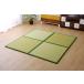 ikehikoPP единица татами 67×67×1.7cm 4 листов 1 комплект Squash зеленый класть татами простой сделано в Японии вода . соответствует 