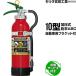  огнетушитель 2026 год производства самовывоз сервис есть EAC10C утилизация наклейка есть автомобильный держатель есть 10 type . давление тип порошок ABC Morita . рисовое поле промышленность бесплатная доставка включение в покупку не возможно ликвидация 