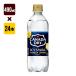  I si-* Spark f ром Canada dry лимон 490mL 1 коробка [24 шт. входит .] Coca * Cola уголь кислота включая доставку 