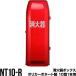  огнетушитель box кейс для хранения складывание коробка NT10-R поли машина bone-to производства 10 type 1 шт. для Morita . рисовое поле промышленность 