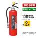 ���Ί� 2026�N�� ����T�[�r�X�t YA-10NX �Q�{�Z�b�g 10�^ �~���� ����ABC �Ɩ��p ���}�g�v���e�b�N ������ ����� ������� ��� ����
