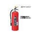  огнетушитель YA-20X 20 type . давление тип порошок ABC для бизнеса Yamato Pro Tec бесплатная доставка включение в покупку не возможно 