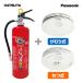 [ огнетушитель & сигнал тревоги контейнер комплект ] первый рисовое поле завод для бизнеса огнетушитель PEP-10N + Panasonic жилье для огонь сигнал тревоги контейнер одиночный . type 