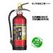  огнетушитель самовывоз сервис есть MEAC10 arte simo King 10 type для бизнеса . давление тип порошок ABC Morita . рисовое поле промышленность EFC10 высокий парковка пришедший на смену товар бесплатная доставка получение получение восстановление ликвидация 