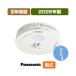 �y10�N�ۏؕt�E�����Ђ��t�z�p�i�\�j�b�N ���^�΍Ќx��� �˂��� SHK481551 ���Z��p ��m�� �M�� 2026�N��