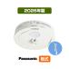 �y�����Ђ��t�z�p�i�\�j�b�N ���^�΍Ќx��� �˂��� SHK481551 ���Z��p ��m�� �M�� 2026�N��