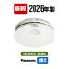 �p�i�\�j�b�N ���^�΍Ќx��� ���ނ蓖�� SHK484551 ���Z��p �΍Ќx��� ��m�� ���� ���{���h���苦��荇�i�i �ݒu�σV�[���t�� SHK48455K��p�i 2026�N��