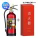 [2026 год производства предварительный заказ товар ] огнетушитель MEA10Z утилизация наклейка есть 10 type . давление тип порошок ABC + огнетушитель box кейс для хранения складывание коробка BF101 для бизнеса Morita . рисовое поле промышленность UVM10AL