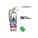  огнетушитель самовывоз сервис есть WS3 clean Mist 3 type . давление тип вода ... и т.п. ввод для бизнеса Morita . рисовое поле промышленность бесплатная доставка включение в покупку не возможно ликвидация 