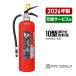 ���Ί� 2026�N�� ����T�[�r�X�t YA-10NX ���T�C�N���V�[���t 10�^ �~���� ����ABC �Ɩ��p ���}�g�v���e�b�N �����s�� ���� ������