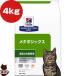  Hill zp белка klipshon диета кошка для metaboliks dry 4kg Vb корм для животных кошка кошка диетическое питание 