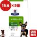  Hill zp белка klipshon диета собака для metaboliks маленький шарик dry 1kg×3 пакет Vb корм для животных собака собака специальный диетическое питание . количество масса управление низкий калории бесплатная доставка 