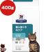  Hill zp белка klipshon диета кошка для t/d dry 400g Vb корм для животных кошка кошка диетическое питание 
