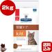  Hill zp белка klipshon диета кошка для k/dchi gold dry 2kg Vb корм для животных кошка кошка специальный диетическое питание .. уход включая доставку 