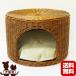  ротанг house Brown vb домашнее животное товары собака собака кошка кошка bed бесплатная доставка включение в покупку возможно 