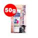 �L�̖ыʂƂ� ��򕔊O�i �X�b�L���� 50g ���㐻��a �y�b�g �L���b�g �ыʃP�A