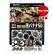 . удача. .. чёрный banana 50 16g×50 штук ×2 пакет Fuji темно синий Va корм для животных насекомое Kabuto рогач взрослое насекомое для Fujikon B-169