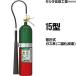  огнетушитель MCF15 15 type 2 кислота . уголь элемент для бизнеса Morita . рисовое поле промышленность CO2-15YD пришедший на смену товар бесплатная доставка включение в покупку не возможно 