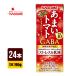  корзина me... помидор GABA& relax 195ml×24шт.@ бумага упаковка помидор сок включая доставку 