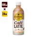  George a Cafe Latte 500mL 1 коробка [24 шт. входит .] Coca * Cola включая доставку 
