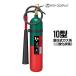 [ предварительный заказ товар ] огнетушитель YC-10XII 10 type 2 кислота . уголь элемент для бизнеса Yamato Pro Tec бесплатная доставка включение в покупку не возможно 