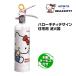  огнетушитель самовывоз сервис есть HK1-WF утилизация наклейка имеется Hello Kitty жилье для огнетушитель . давление тип усиленный жидкость стальной первый рисовое поле завод hearts taHATSUTA