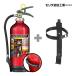  огнетушитель MEA10B + огнетушитель 10 type для держатель MBKM10 для бизнеса Morita . рисовое поле промышленность включая доставку 