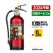 ���Ί� 2026�N�� ����T�[�r�X�t MEA10Z �X�{�Z�b�g 10�^ �Ɩ��p �~���� ����ABC �����^�{�c�H�� UVM10AL �������� ����