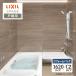 LIXIL Lixil s очистка .1620 размер CZ модель дверь . для ванная система модуль с ванной ванна преобразование предварительный расчет бесплатная доставка площадка исследование 1 раз включено [ преобразование упаковка ]