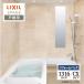 LIXIL Lixil s очистка .1316 размер CX модель дверь . для ванная система модуль с ванной ванна преобразование предварительный расчет бесплатная доставка [ преобразование упаковка ]
