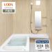 LIXIL Lixil s очистка .1416 размер BX модель дверь . для ванная система модуль с ванной ванна преобразование предварительный расчет бесплатная доставка [ преобразование упаковка ]