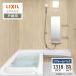 LIXIL Lixil s очистка .1318 размер BX модель дверь . для ванная система модуль с ванной ванна преобразование предварительный расчет бесплатная доставка [ преобразование упаковка ]