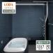 LIXIL Lixil s очистка .1317 размер PZ модель многоквартирный дом для ванна преобразование бесплатный предварительный расчет опция соответствует бесплатная доставка [ сборка упаковка ]