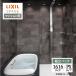 LIXIL Lixil s очистка .1616 размер PX модель многоквартирный дом для ванная система ванна преобразование опция соответствует бесплатная доставка [ сборка упаковка ]