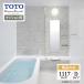 TOTO Mansion Remodel WB серии многоквартирный дом li модель ванная система модуль с ванной ванна преобразование 1117J размер D модель основа основная спецификация включая доставку [ товар только ]