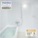 TOTO Mansion Remodel WB серии многоквартирный дом li модель ванная система модуль с ванной ванна преобразование 1117J размер N модель основа основная спецификация включая доставку [ товар только ]