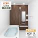 LIXIL Lixil Lidia Lidea H модель 1620 размер основа основная спецификация широкий ванна дверь . для ванная система ванна преобразование бесплатный предварительный расчет включая доставку [ товар только ]