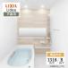 LIXIL Lixil Lidia Lidea B модель 1318 размер основа основная спецификация дверь . для ванная система ванна преобразование бесплатный предварительный расчет включая доставку [ товар только ]