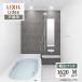 LIXIL Lixil Lidia дверь . для M модель 1620 размер основа основная спецификация minamo ванна ванная система ванна преобразование предварительный расчет включая доставку [ сборка упаковка ]
