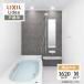 LIXIL Lixil Lidia Lidea M модель 1620 размер основа основная спецификация minamo ванна дверь . для ванная система ванна преобразование бесплатный предварительный расчет включая доставку [ товар только ]