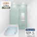 LIXIL Lixil Lidia дверь . для C модель S1216 размер основа основная спецификация ванная система ванна преобразование предварительный расчет включая доставку гарантия включено [ преобразование упаковка ]