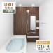 LIXIL Lixil Lidia Lidea H модель S1216 размер основа основная спецификация дверь . для ванная система ванна преобразование бесплатный предварительный расчет включая доставку [ товар только ]